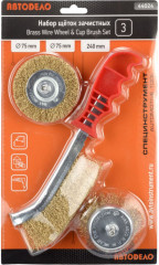 Набор щеток зачистных для дрели - Фото 1