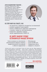 Сердце. Как сохранить его здоровым в условиях новой реальности - Фото 1