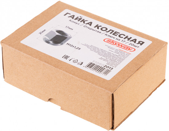 Гайки колесные открытые