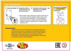 Ночник «Поросёнок Calvin» - Фото 1