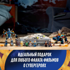 Конструктор Eternals 76156 Взлет Домо. Rise of the Domo - Фото 4