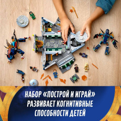 Конструктор Eternals 76156 Взлет Домо. Rise of the Domo - Фото 5