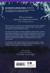 Лавандовый сад - Фото 1