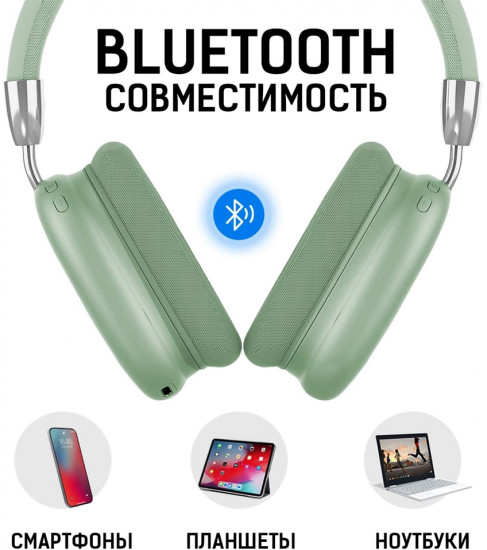 Наушники Gorsun E96