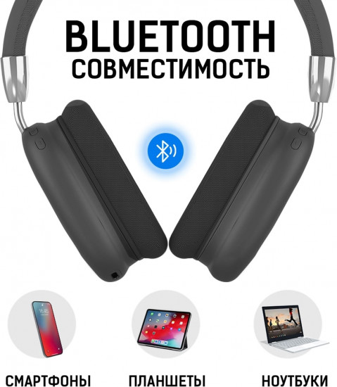 Наушники Gorsun E96