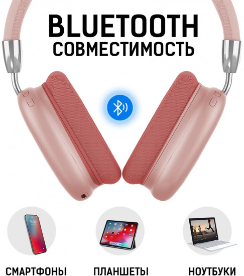 Наушники Gorsun E96