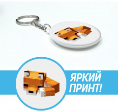 Брелок «Спящий Лисенок» - Фото 1