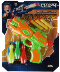 Бластер с мягкими пулями «Смерч» - Фото 3