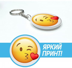 Брелок «Смайлик» - Фото 1