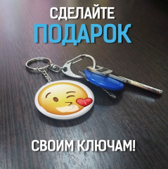 Брелок «Смайлик» - Фото 4