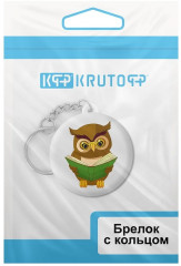 Брелок «Сова» - Фото 3