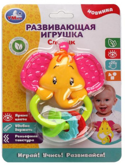 Игрушка развивающая «Слоник»