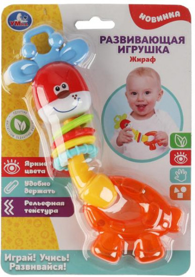 Игрушка развивающая «Жирафик»