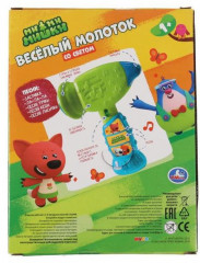 Игрушка интерактивная «Весёлый молоток» - Фото 4