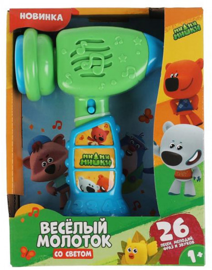 Игрушка интерактивная «Весёлый молоток»