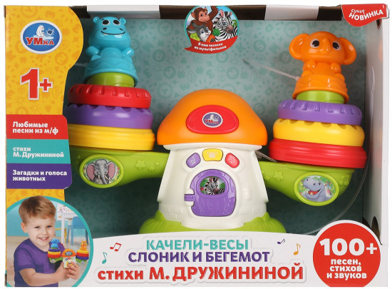 Качели-весы «Слоник и бегемот»