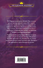 Цветок инферно - Фото 1