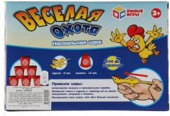 Игра настольная «Весёлая охота» - Фото 3