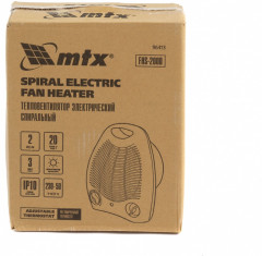 Тепловентилятор электрический FHS-2000 - Фото 5