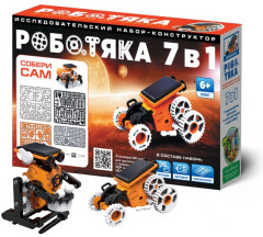 Конструктор «Роботяка 7 в 1» - Фото 1