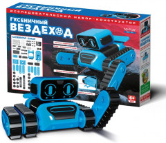 Конструктор «Гусеничный вездеход» - Фото 1