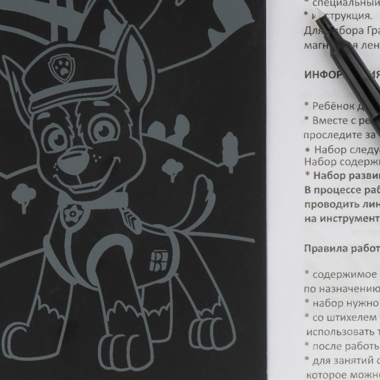 Гравюра «Гончик»
