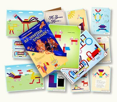 Приложение к счетным палочкам Кюизенера