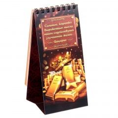 Планинг «Мои бесценные идеи и планы», 40 листов - Фото 4