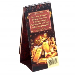 Планинг «Мои бесценные идеи и планы», 40 листов - Фото 3