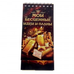 Планинг «Мои бесценные идеи и планы», 40 листов - Фото 2