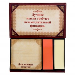 Футляр с бумажным блоком «Бесценные мысли» - Фото 4
