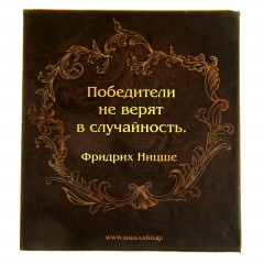 Бумага для заметок «Секреты процветания», 150 листов - Фото 2