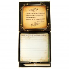 Бумага для заметок «Секреты процветания», 150 листов - Фото 1