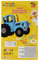 Набор музыкальных инструментов - Фото 5