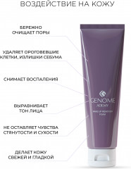 Пенка очищающая - Фото 2