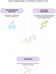 Пенка очищающая - Фото 3