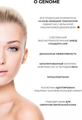 Пенка очищающая - Фото 7