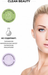 Сыворотка с экстрактом стволовых клеток яблока - Фото 6