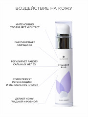 Крем ночной с гиалуроновой кислотой - Фото 2