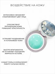 Крем-гель увлажняющий - Фото 2