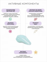 Крем-гель увлажняющий - Фото 3