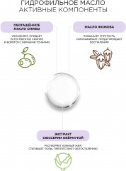 Набор подарочный «3-х ступенчатое очищение» - Фото 5