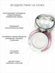 Крем против морщин - Фото 2