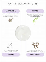 Крем против морщин - Фото 3