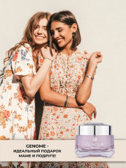 Крем против морщин - Фото 8