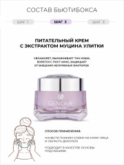 Набор подарочный «Комплекс для проблемной кожи» - Фото 4