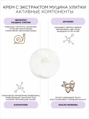 Набор подарочный «Комплекс для проблемной кожи» - Фото 7