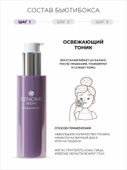 Набор подарочный «Комплекс для глубокого увлажнения» - Фото 2