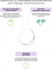 Набор подарочный «Комплекс для глубокого увлажнения» - Фото 6