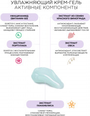 Набор подарочный «Комплекс для глубокого увлажнения» - Фото 7